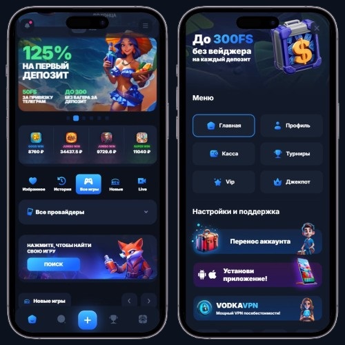 Главная страница площадки